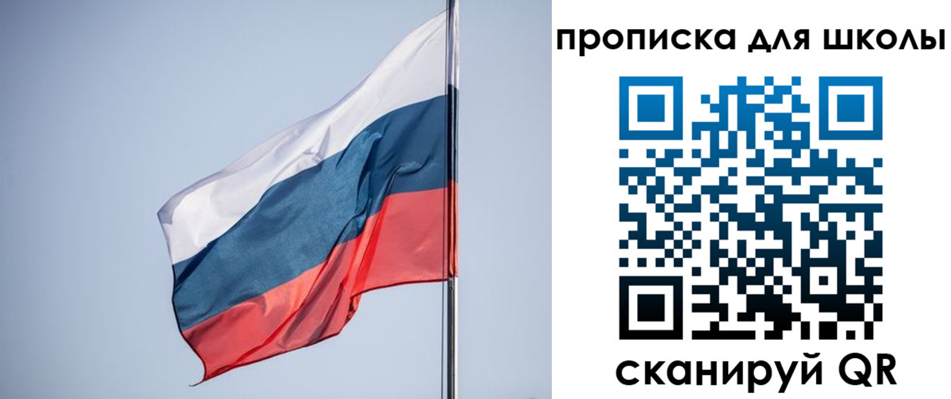 где прописаться в Южноуральске